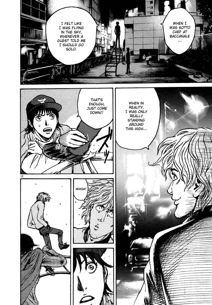 Page 17 Chapter 43 Bambino!