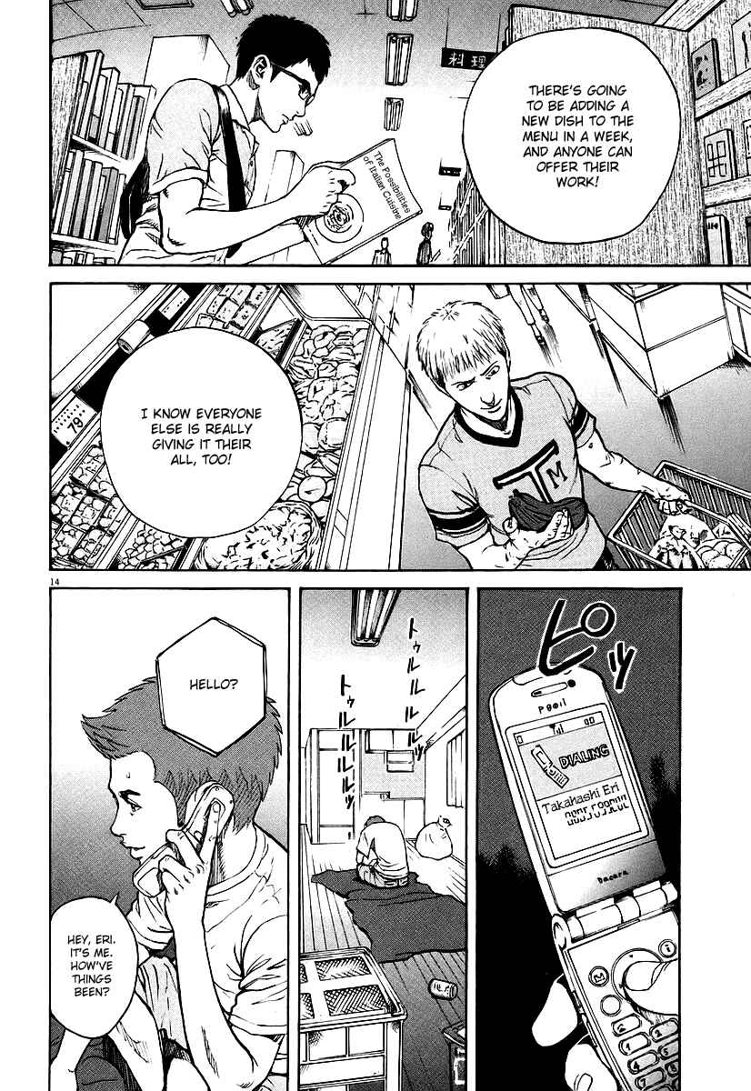 Page 13 Chapter 69 Bambino!
