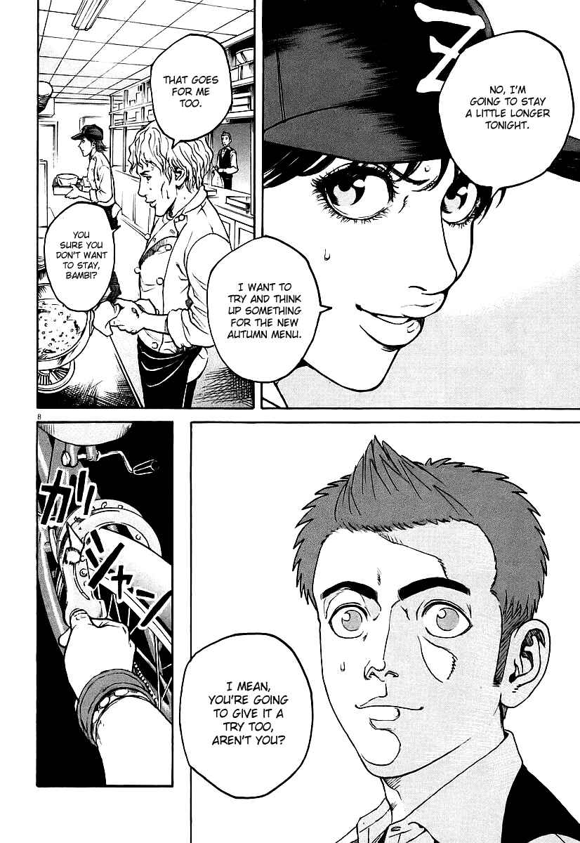 Page 7 Chapter 69 Bambino!