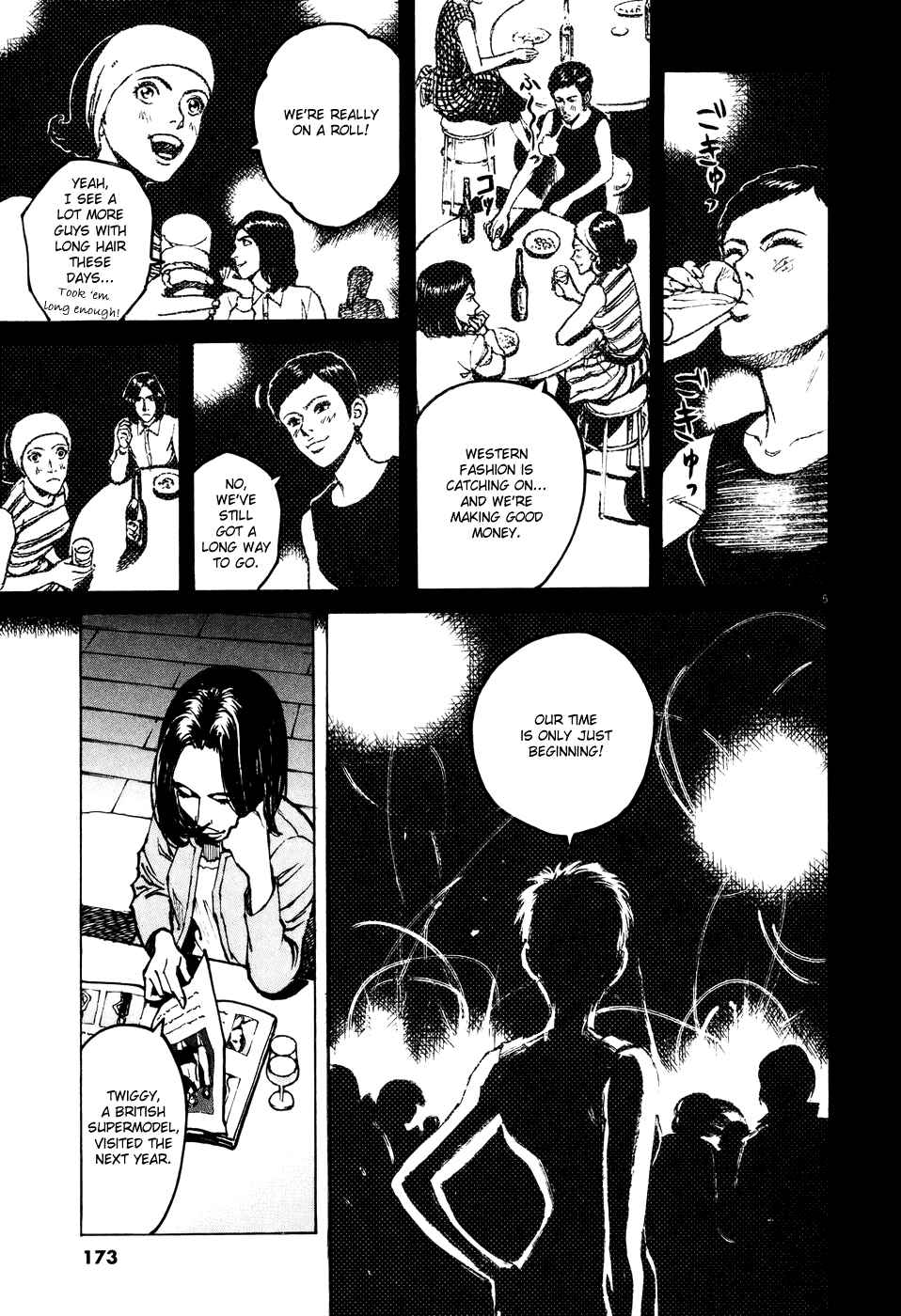 Page 4 Chapter 63 Bambino!