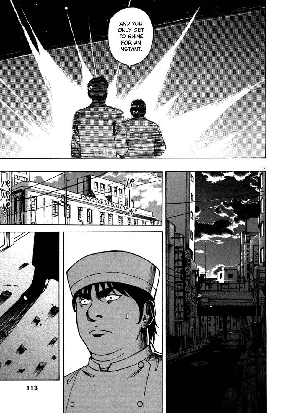 Page 13 Chapter 93 Bambino!