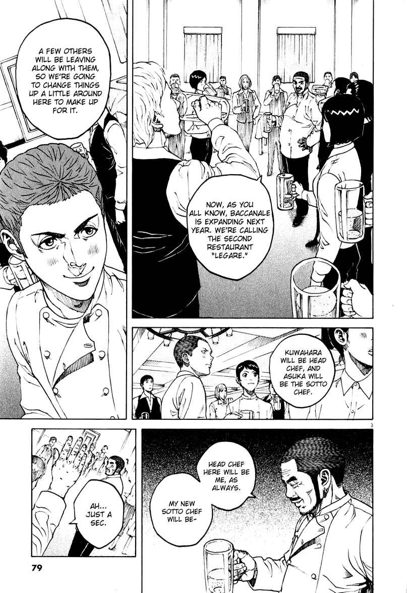 Page 3 Chapter 114 Bambino!