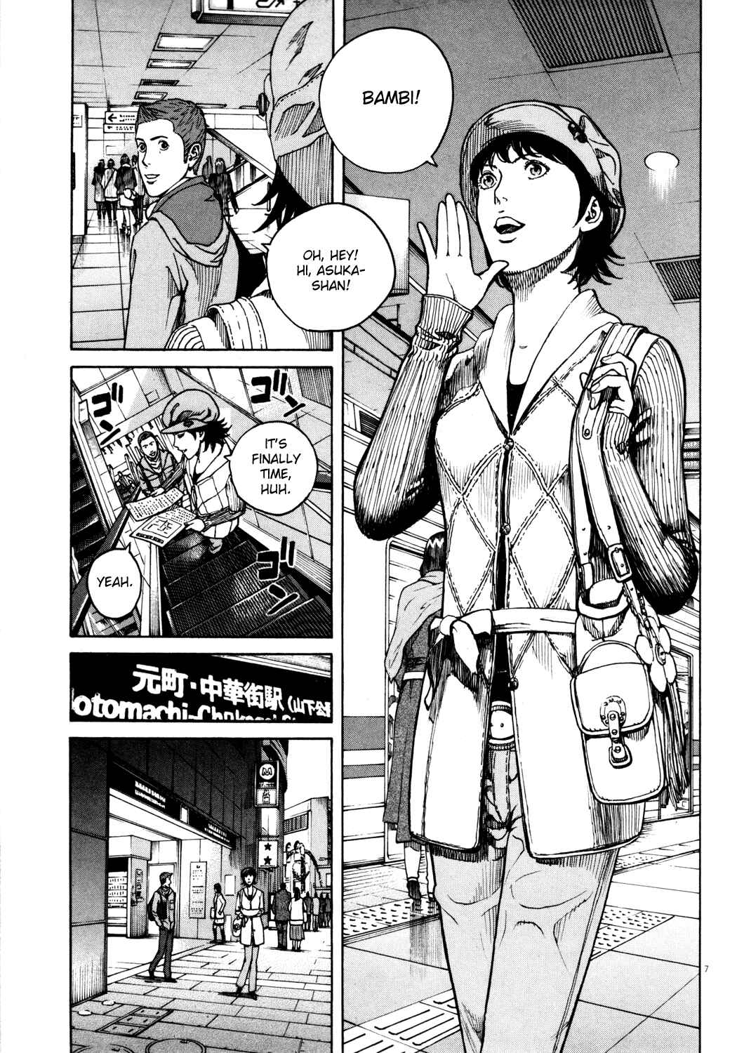 Page 7 Chapter 157 Bambino!