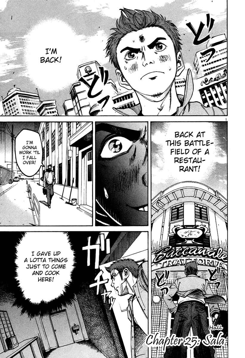 Page 1 Chapter 25 Bambino!