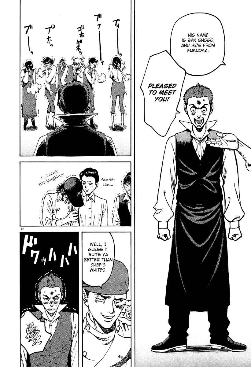 Page 11 Chapter 25 Bambino!