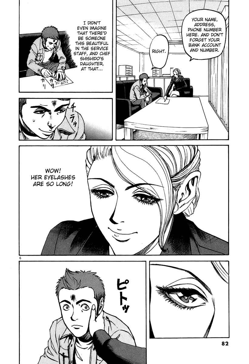 Page 5 Chapter 25 Bambino!