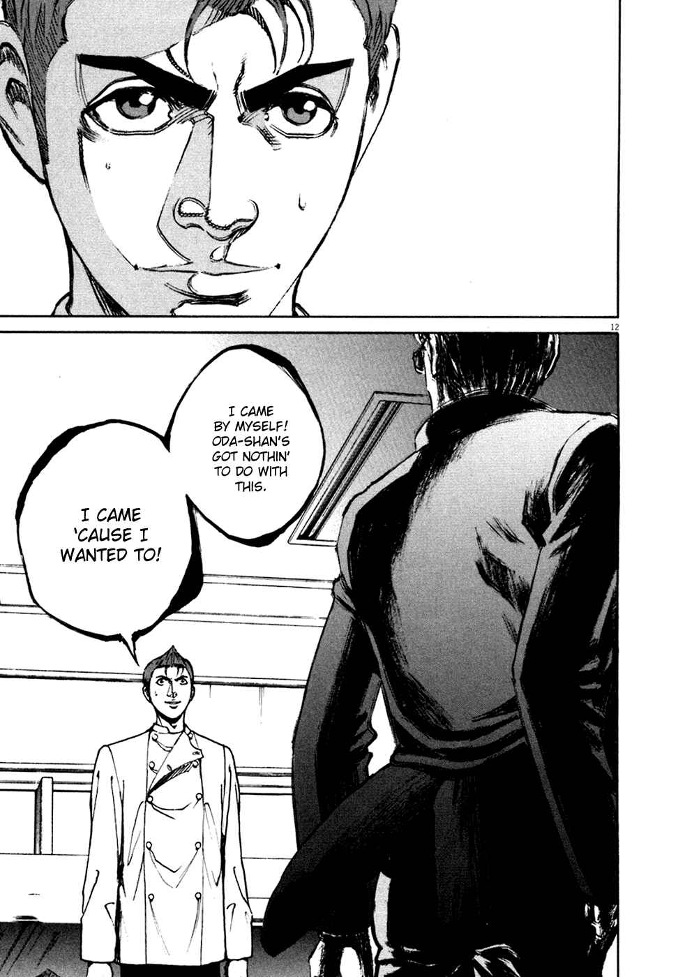 Page 11 Chapter 98 Bambino!
