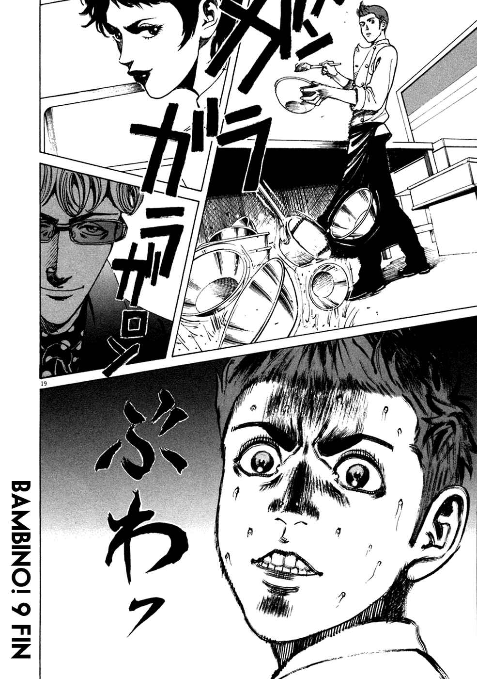 Page 17 Chapter 98 Bambino!