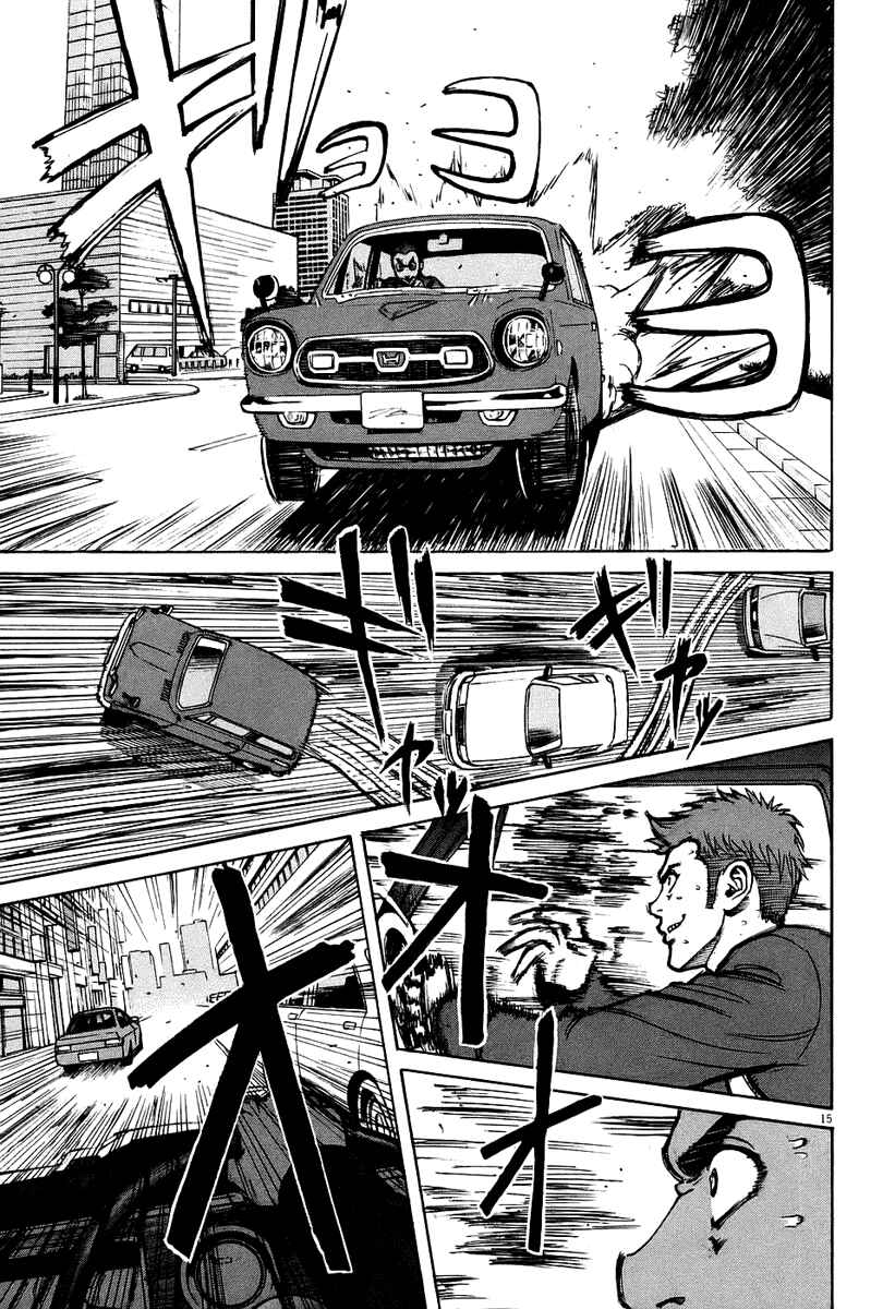 Page 15 Chapter 23 Bambino!