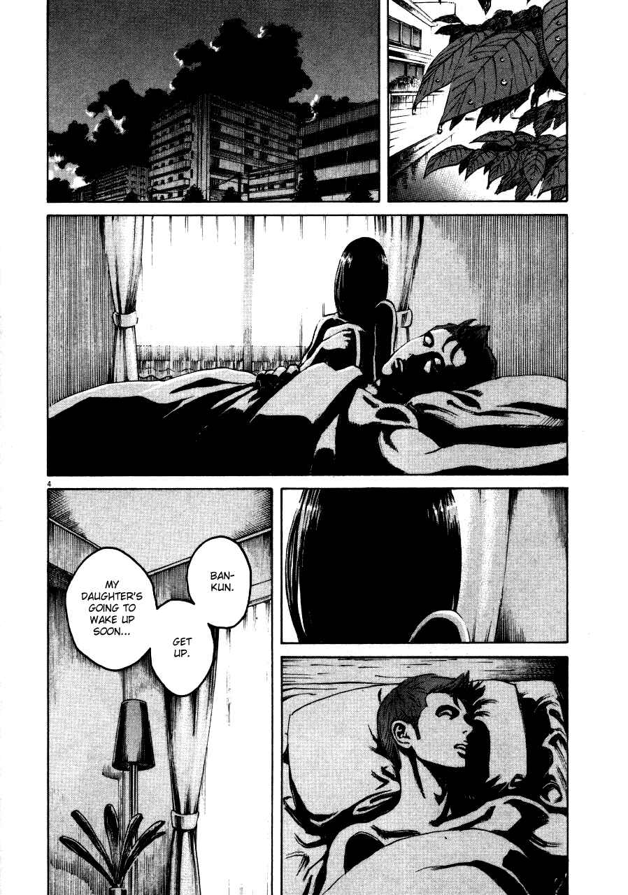 Page 4 Chapter 104 Bambino!