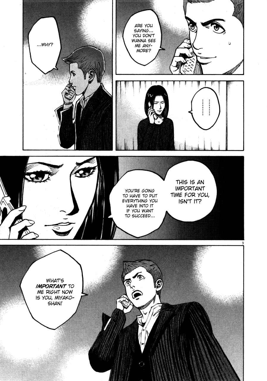 Page 9 Chapter 104 Bambino!