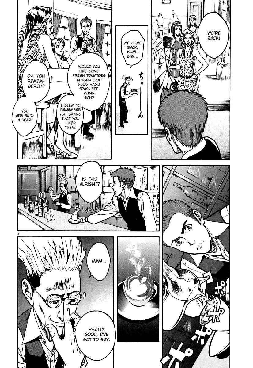 Page 4 Chapter 68 Bambino!