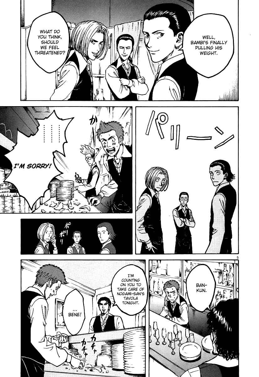 Page 5 Chapter 68 Bambino!