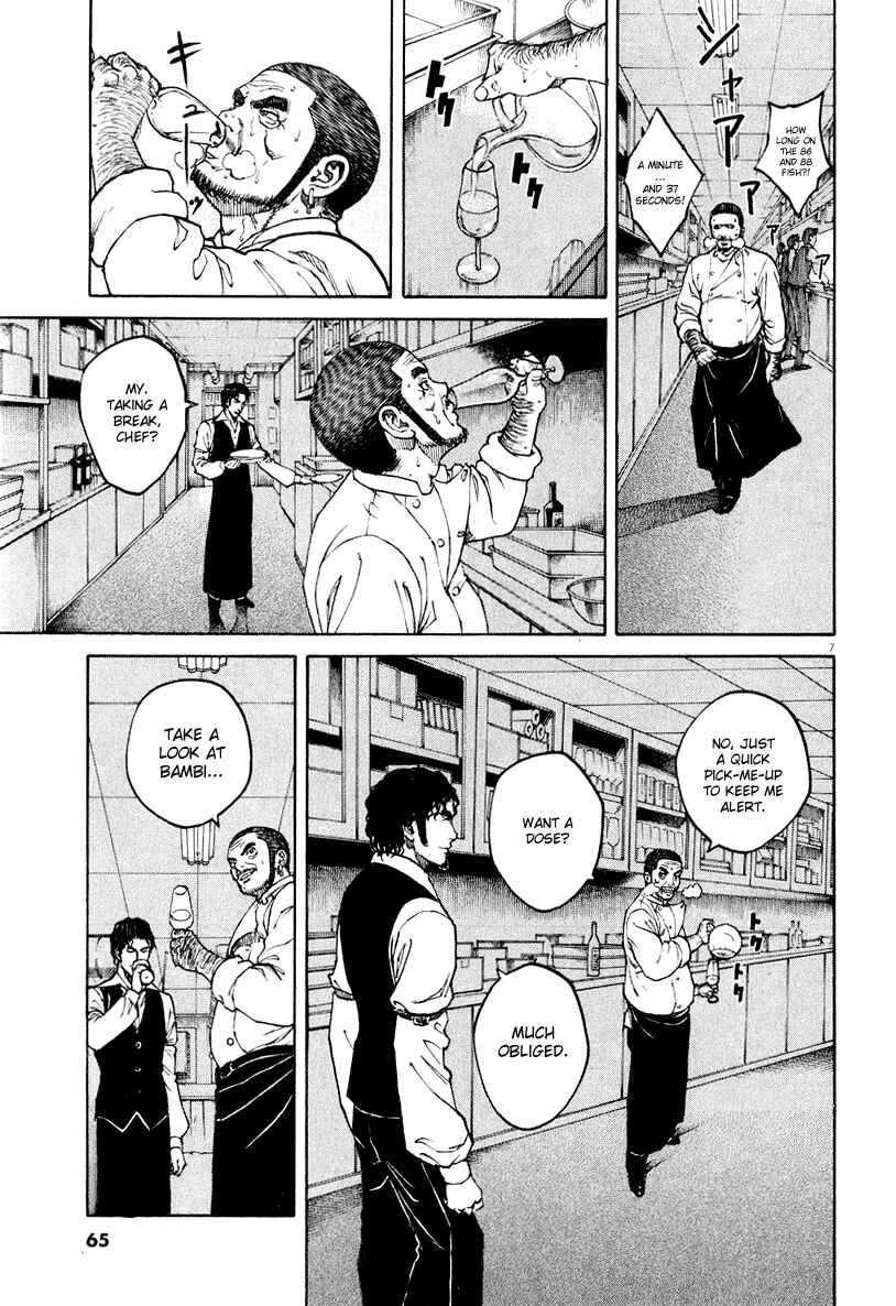 Page 6 Chapter 113 Bambino!