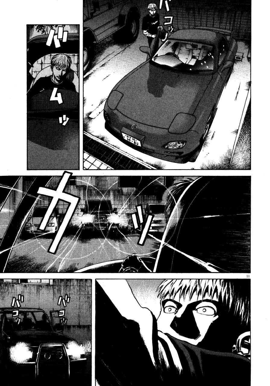 Page 11 Chapter 109 Bambino!