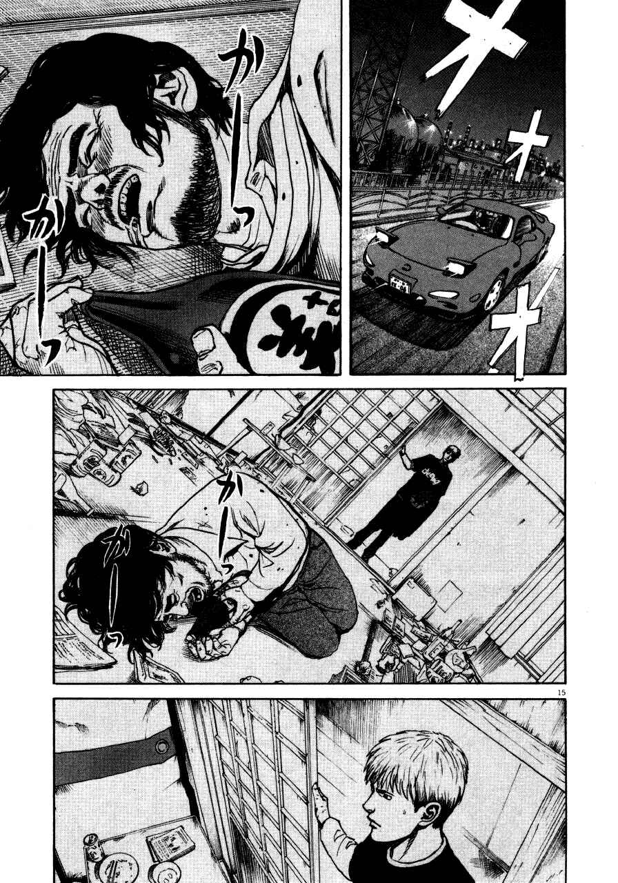 Page 15 Chapter 109 Bambino!