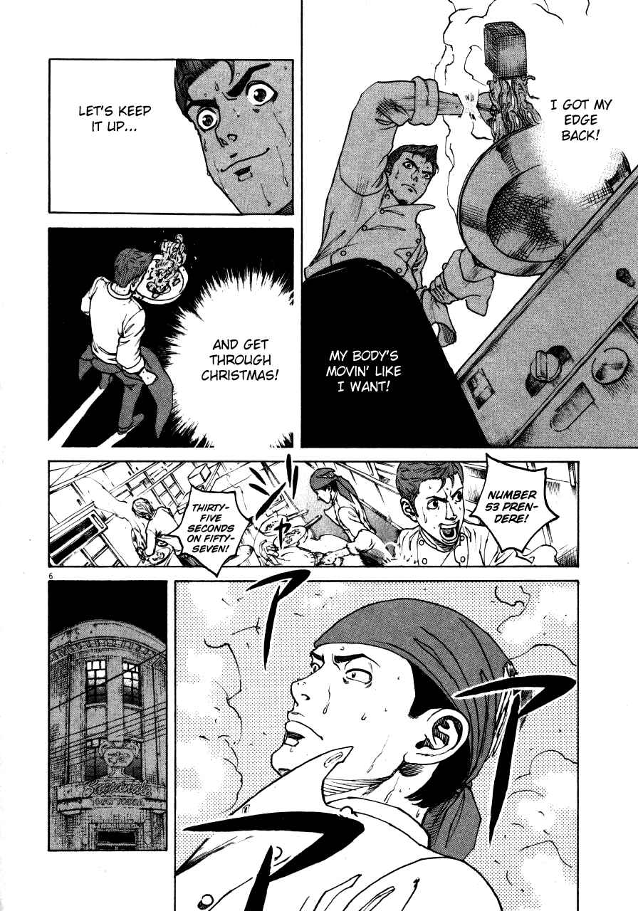 Page 6 Chapter 109 Bambino!