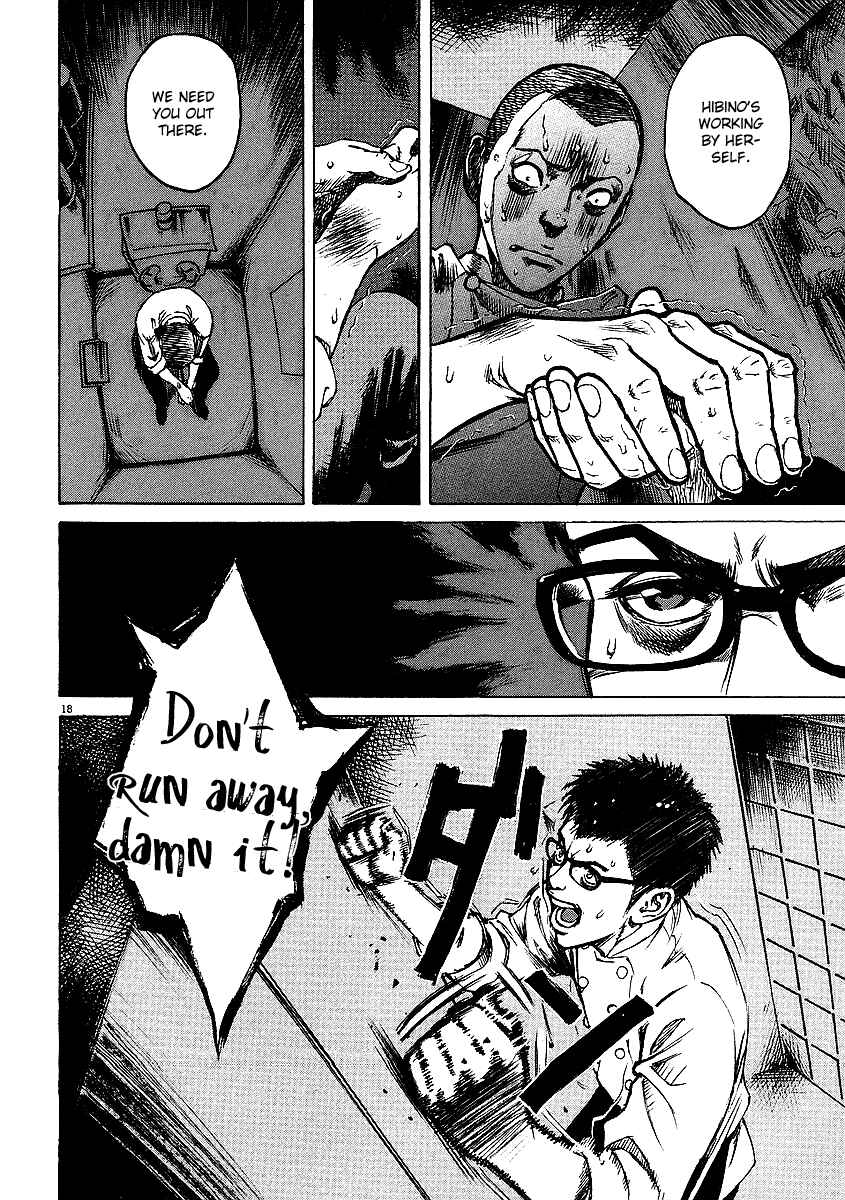 Page 17 Chapter 11 Bambino!