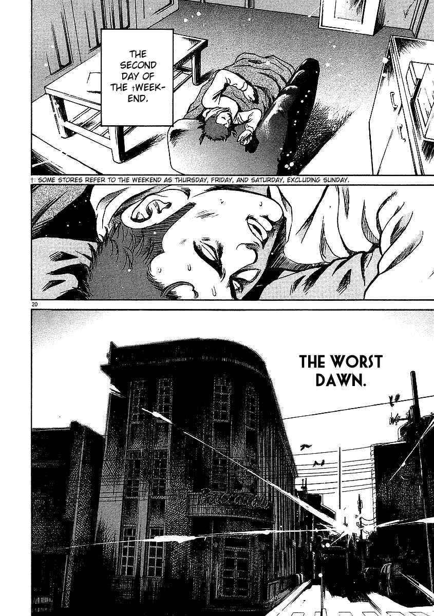 Page 19 Chapter 11 Bambino!