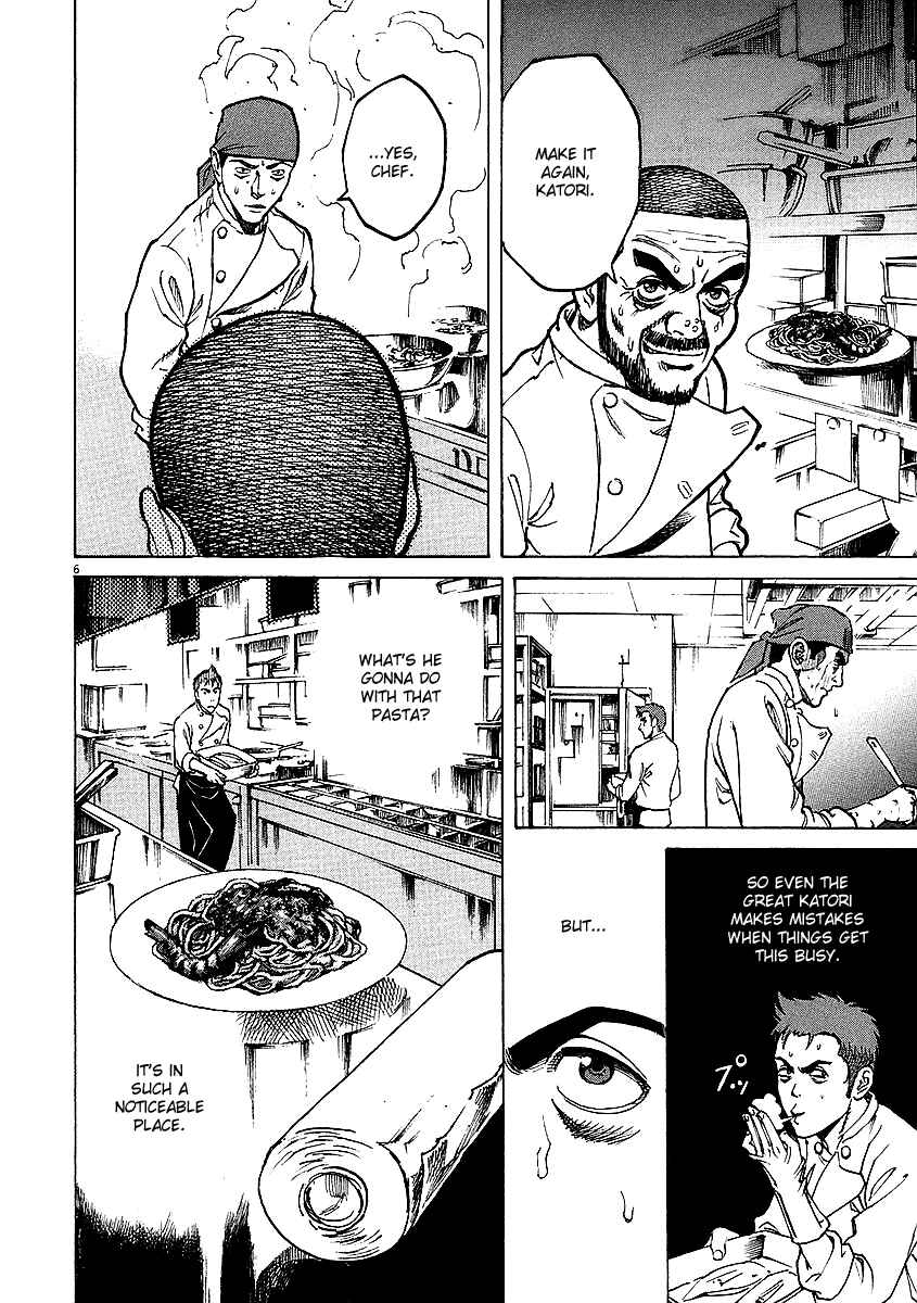Page 5 Chapter 11 Bambino!