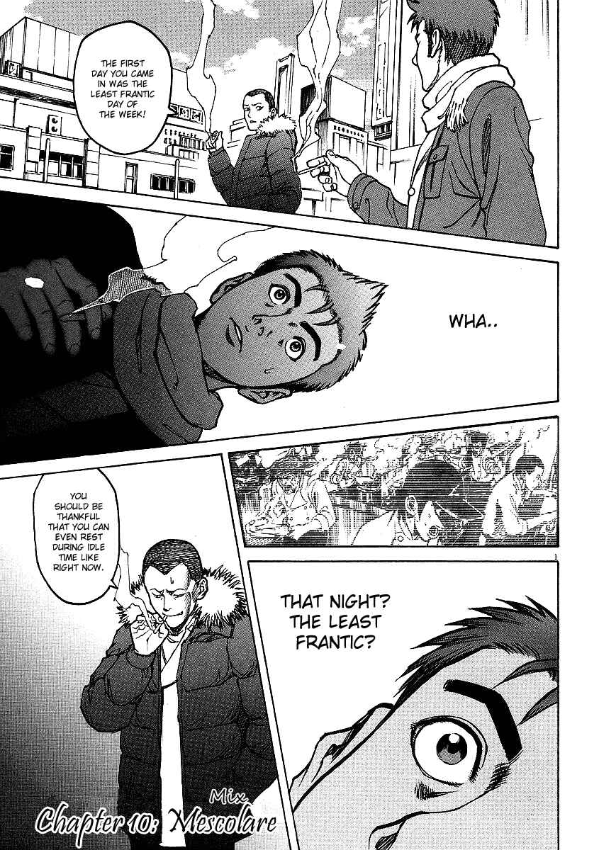 Page 6 Chapter 10 Bambino!