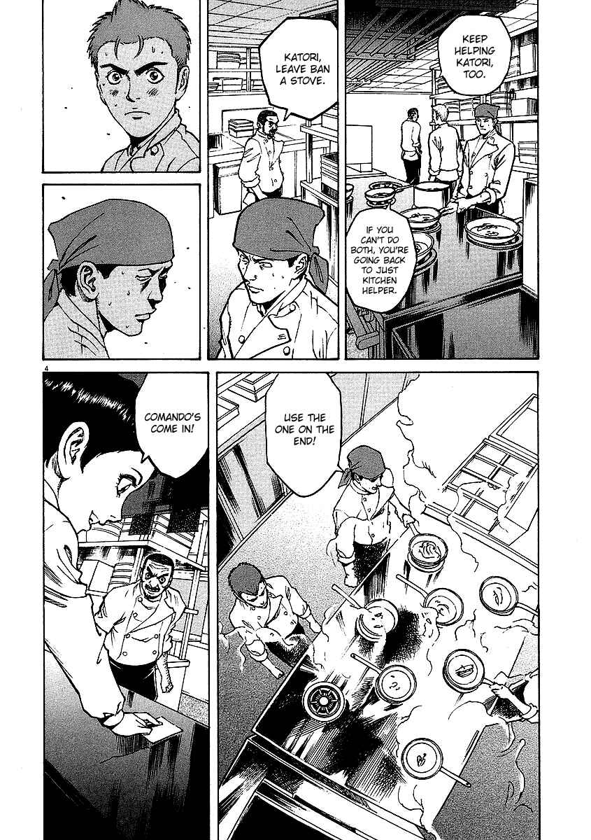Page 4 Chapter 16 Bambino!