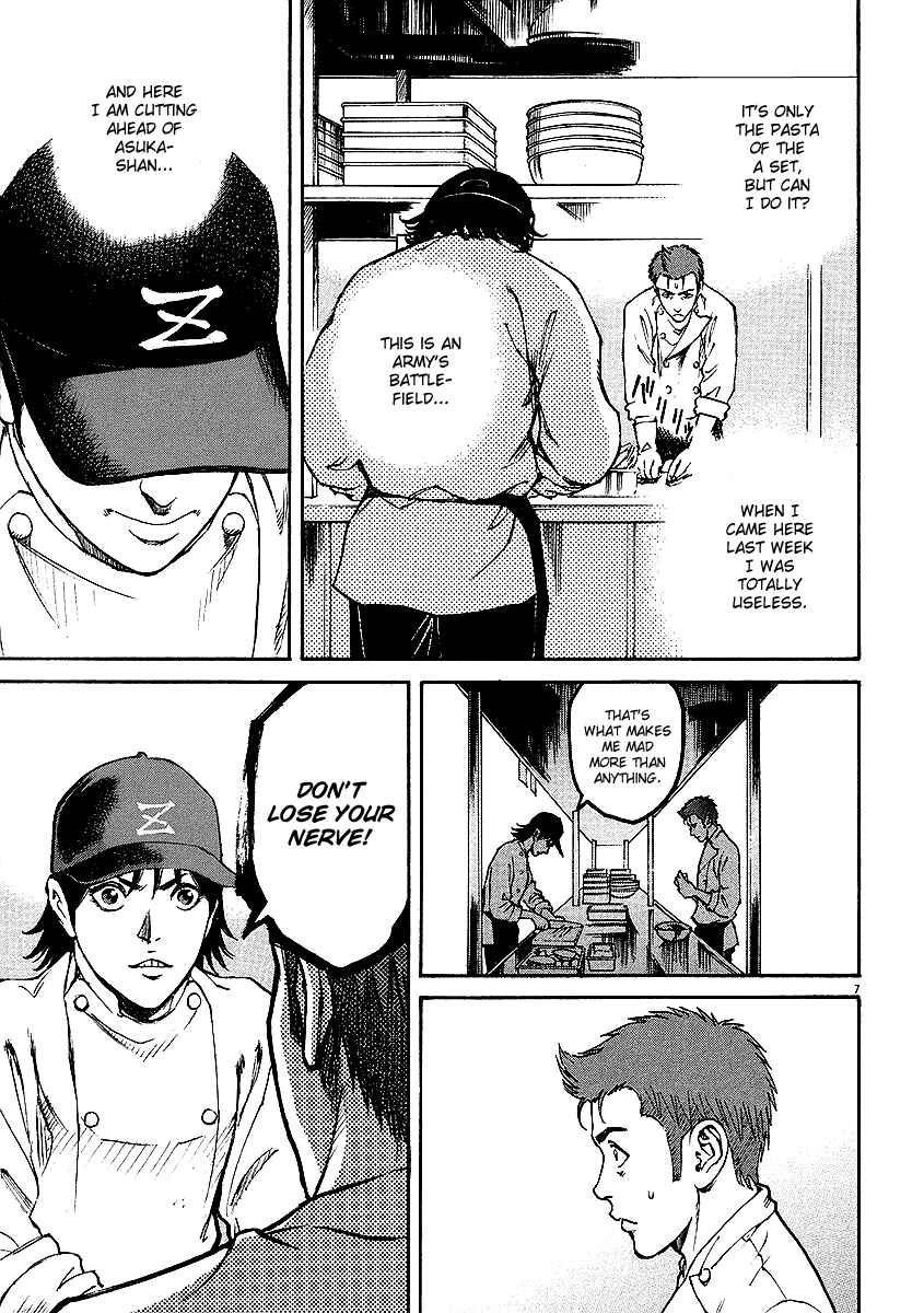 Page 7 Chapter 16 Bambino!