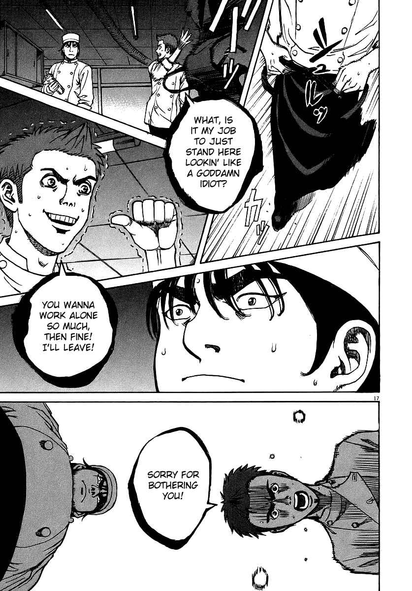 Page 15 Chapter 80 Bambino!