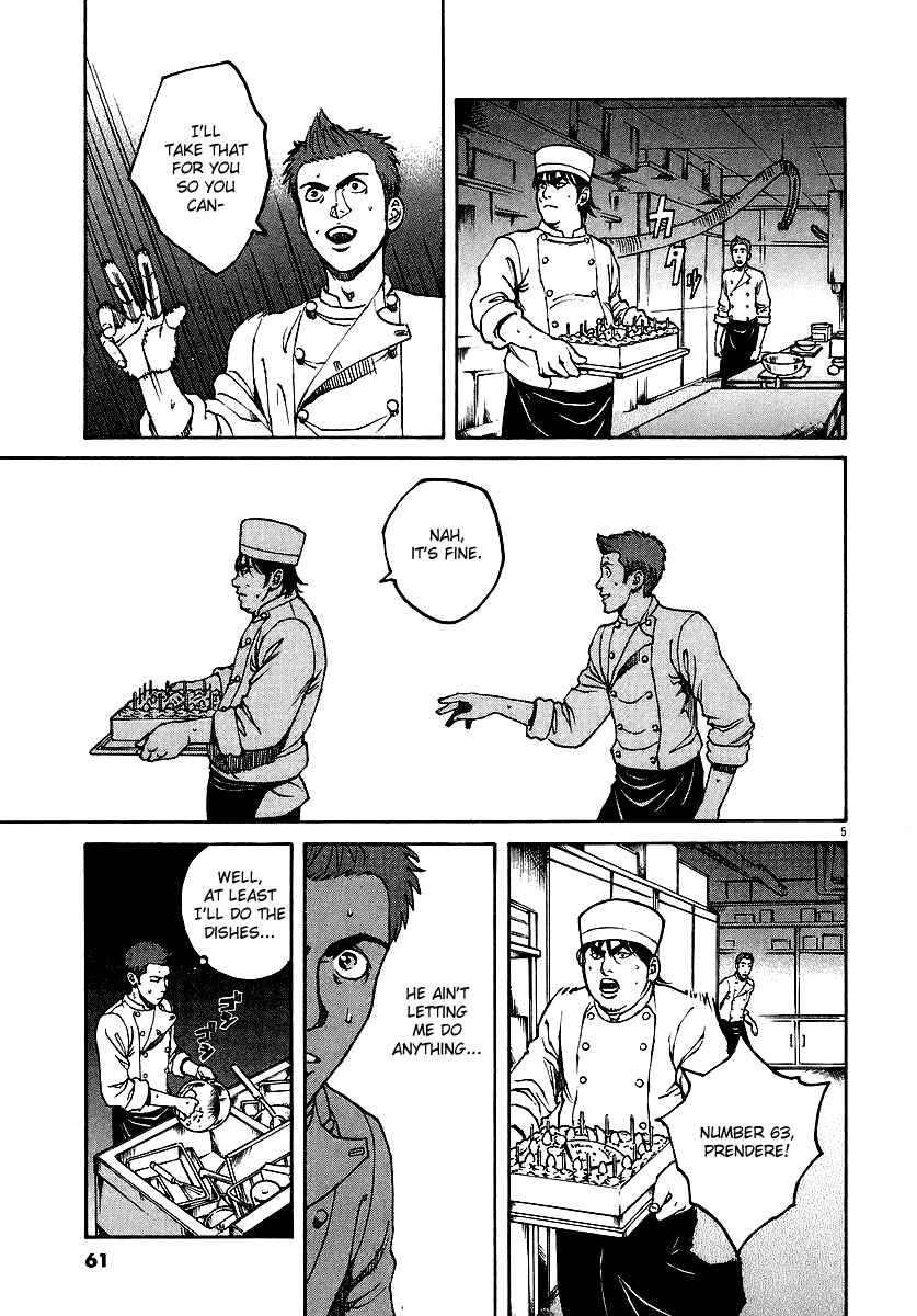 Page 4 Chapter 80 Bambino!