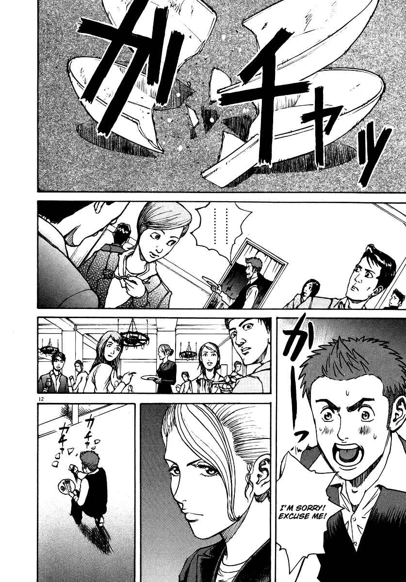 Page 12 Chapter 48 Bambino!
