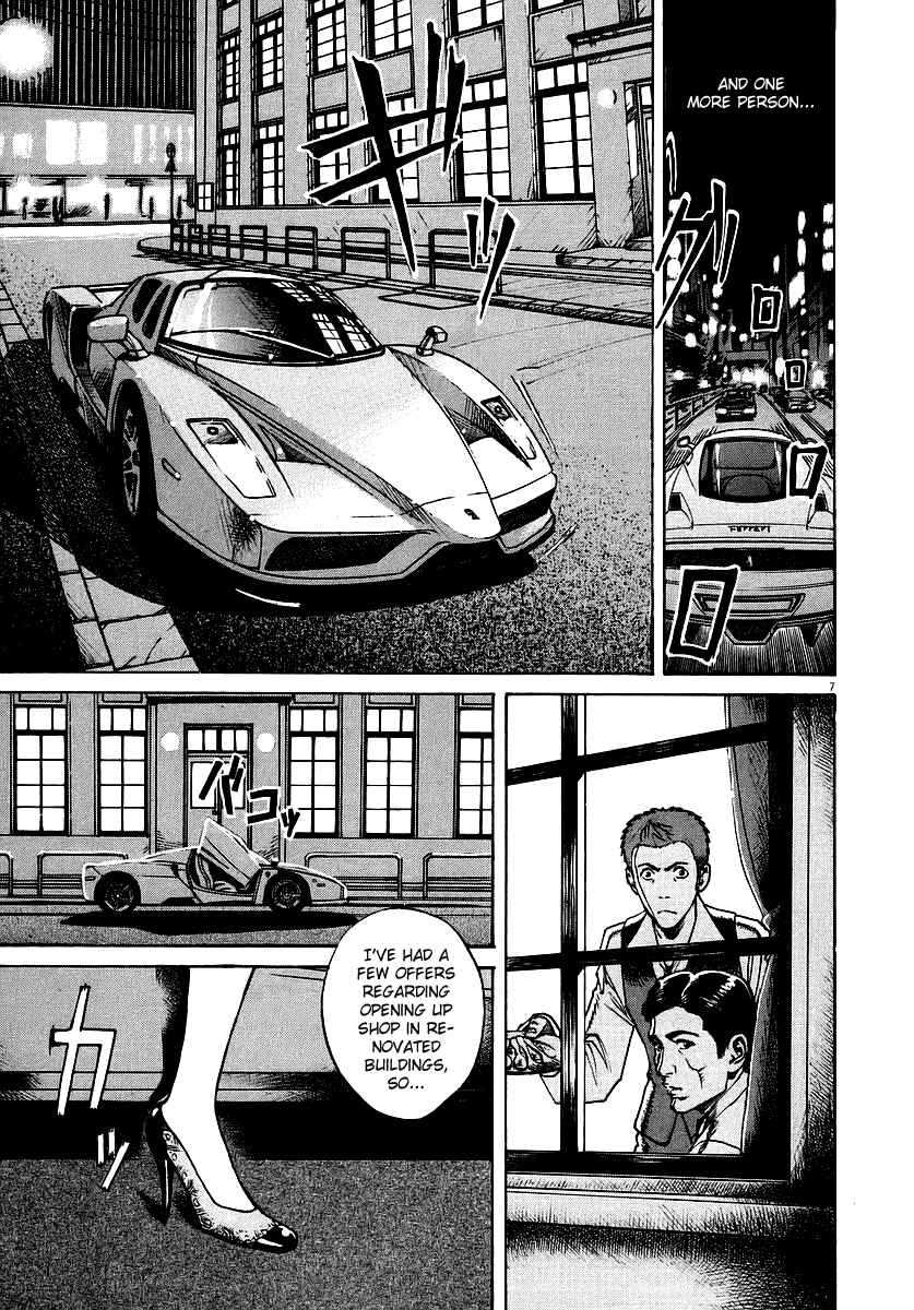 Page 7 Chapter 48 Bambino!