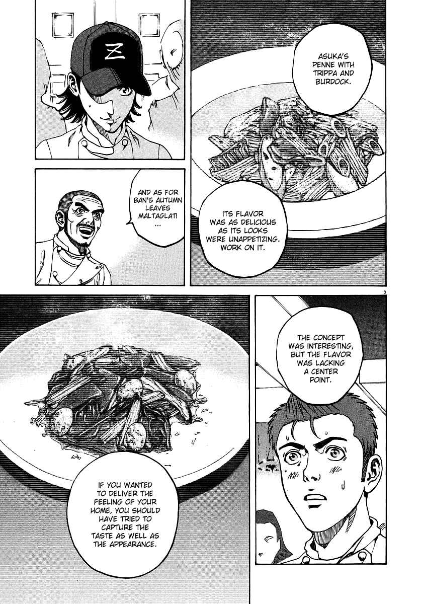 Page 10 Chapter 77 Bambino!