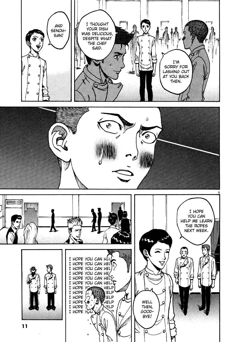 Page 14 Chapter 77 Bambino!