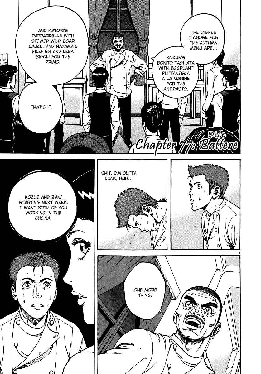 Page 6 Chapter 77 Bambino!
