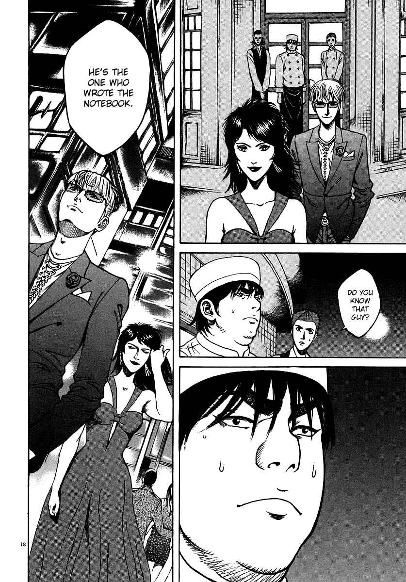 Page 15 Chapter 83 Bambino!