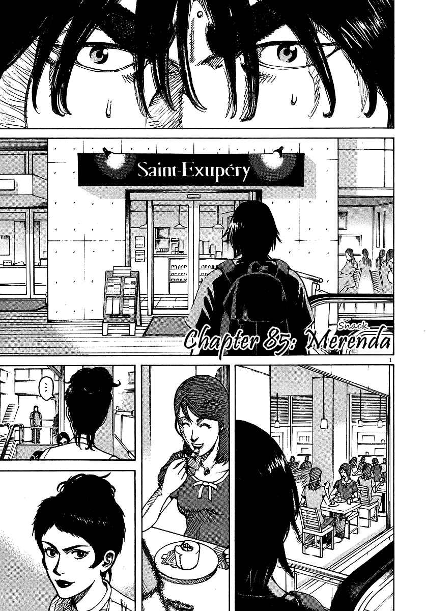 Page 1 Chapter 85 Bambino!