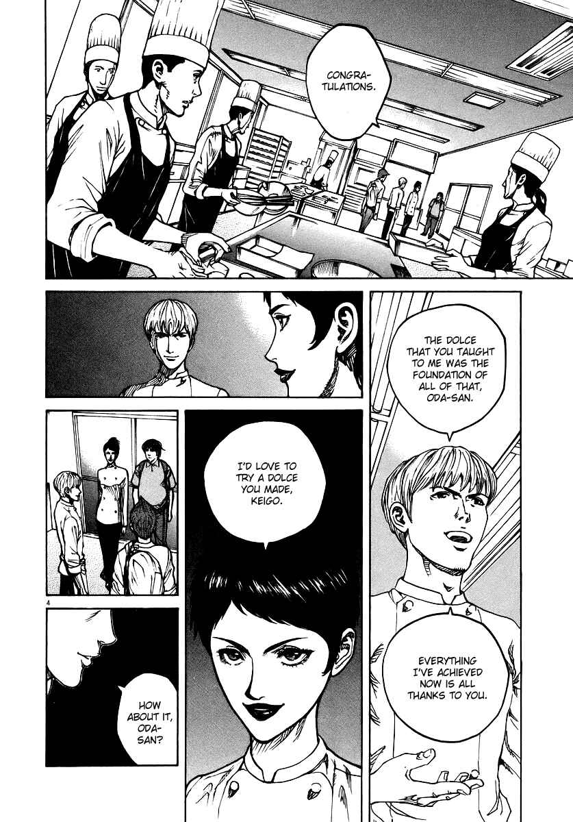 Page 3 Chapter 85 Bambino!