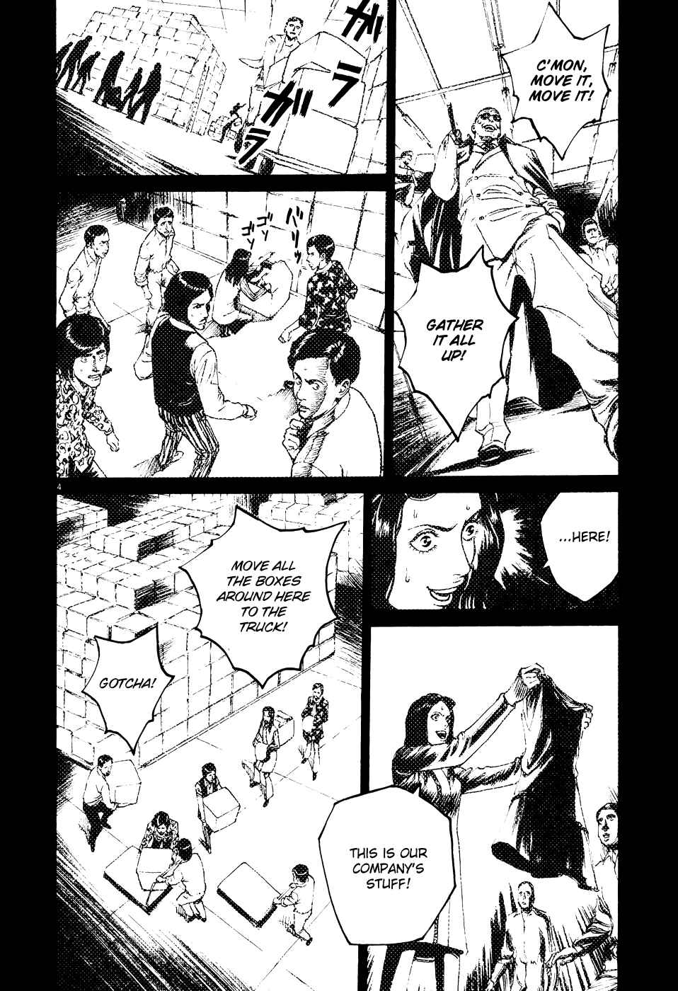 Page 3 Chapter 64 Bambino!
