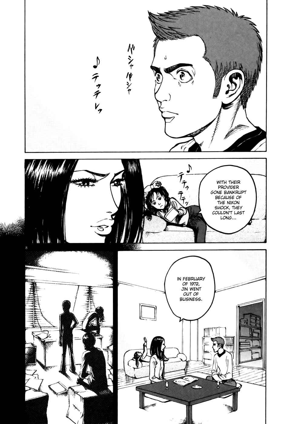 Page 7 Chapter 64 Bambino!