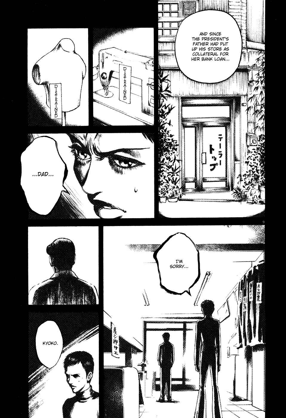 Page 8 Chapter 64 Bambino!