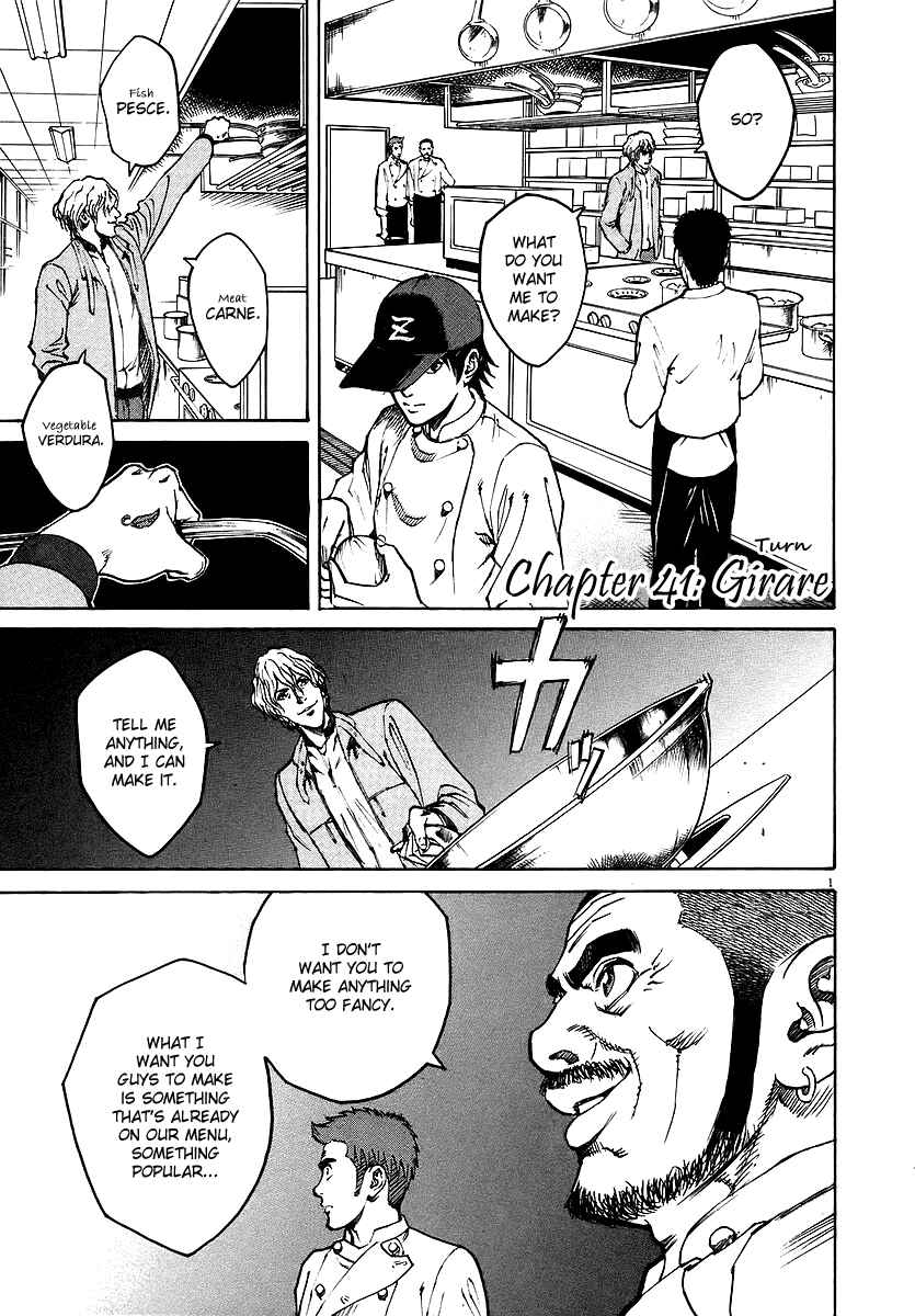 Page 1 Chapter 41 Bambino!
