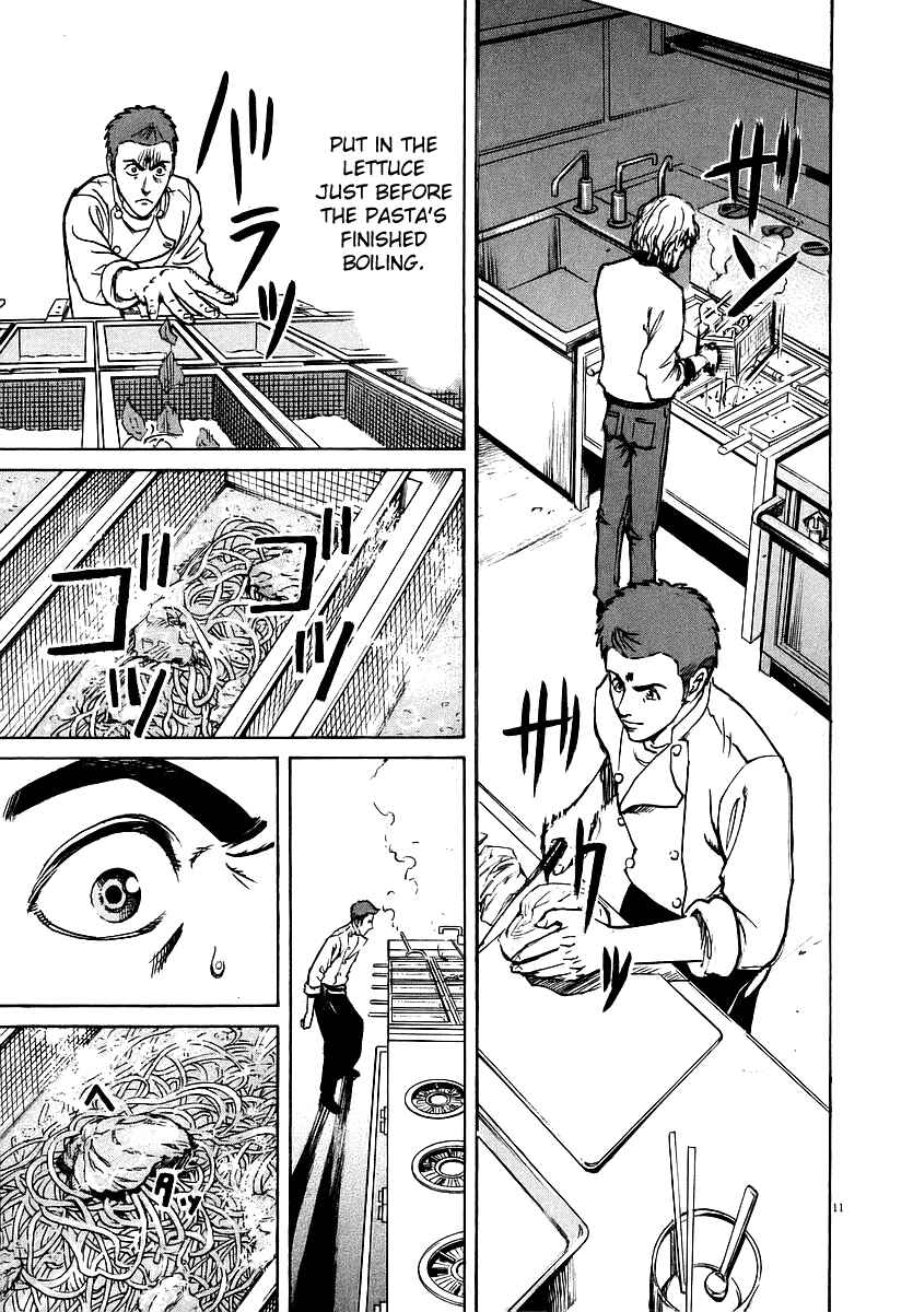 Page 11 Chapter 41 Bambino!