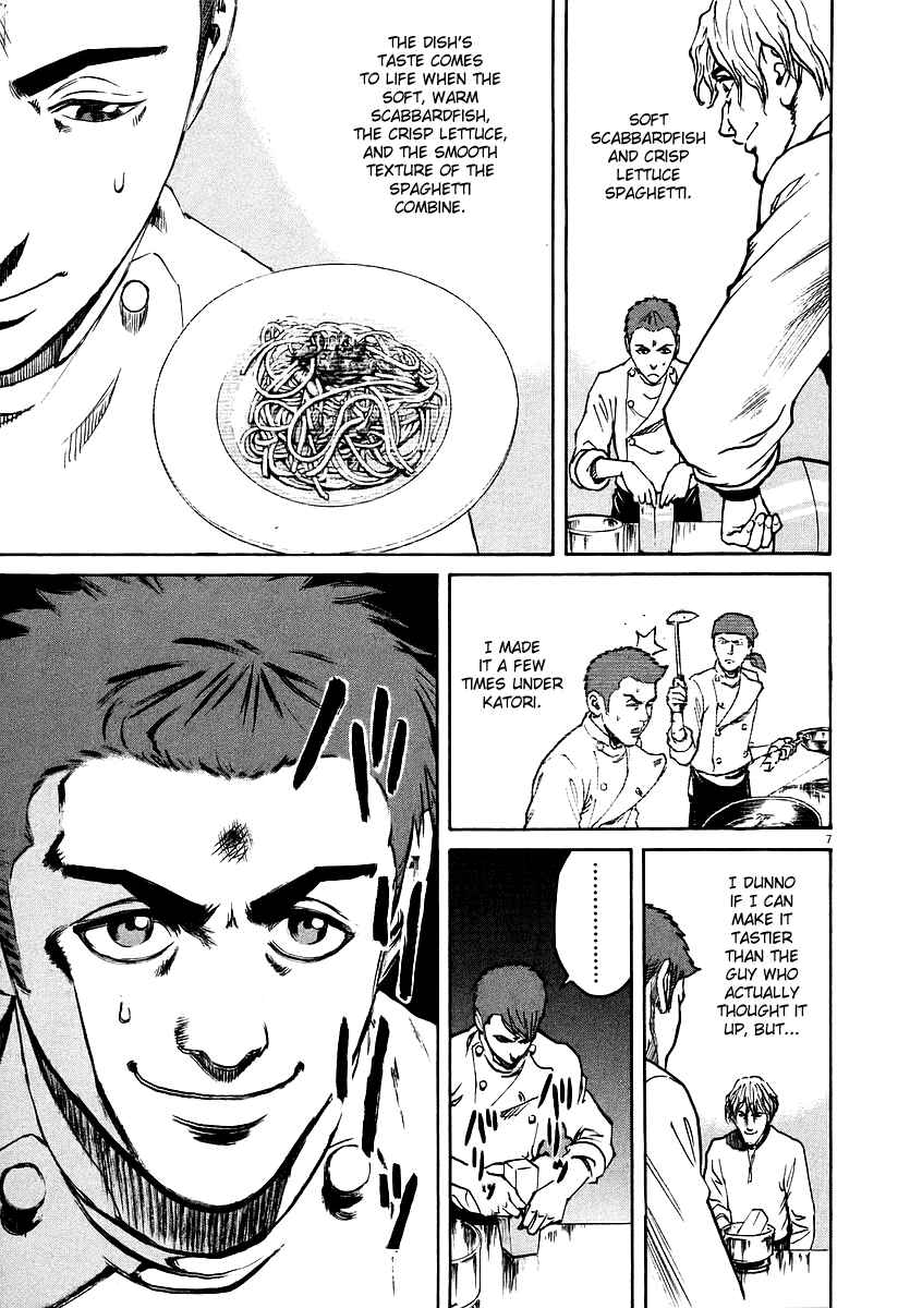 Page 7 Chapter 41 Bambino!