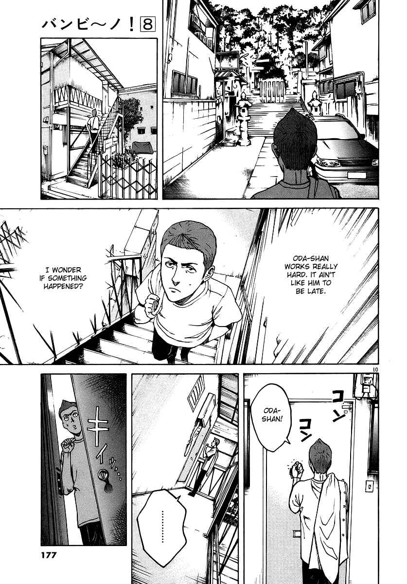 Page 11 Chapter 86 Bambino!