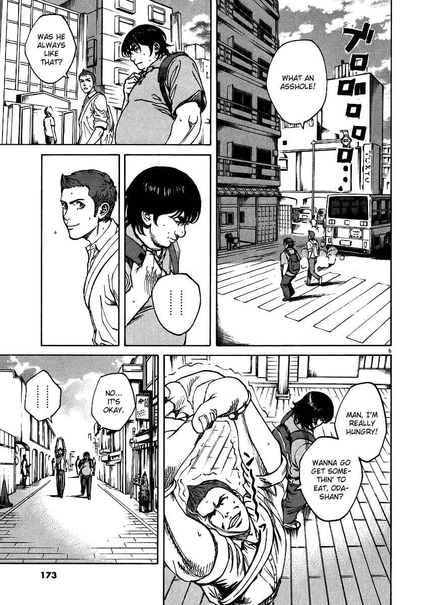 Page 7 Chapter 86 Bambino!