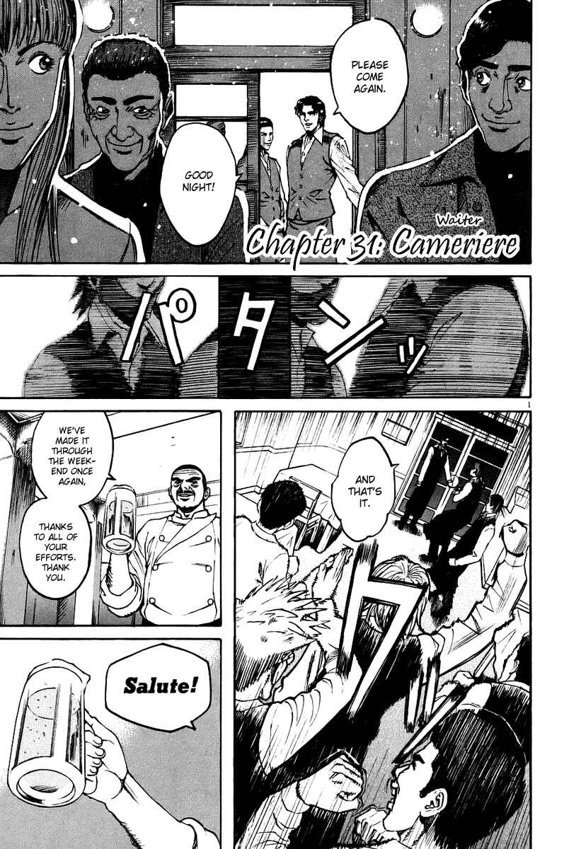 Page 1 Chapter 31 Bambino!