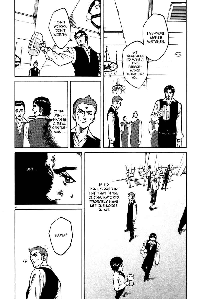 Page 3 Chapter 31 Bambino!