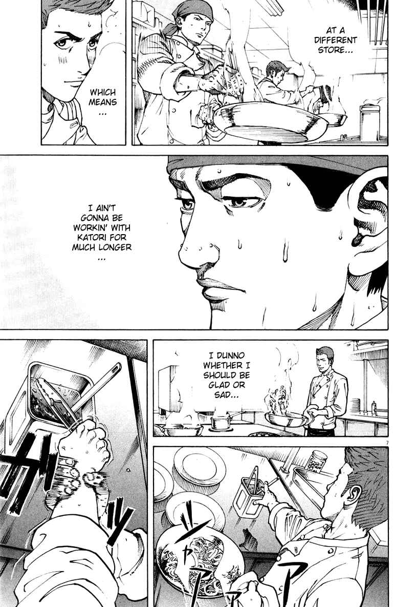 Page 7 Chapter 111 Bambino!