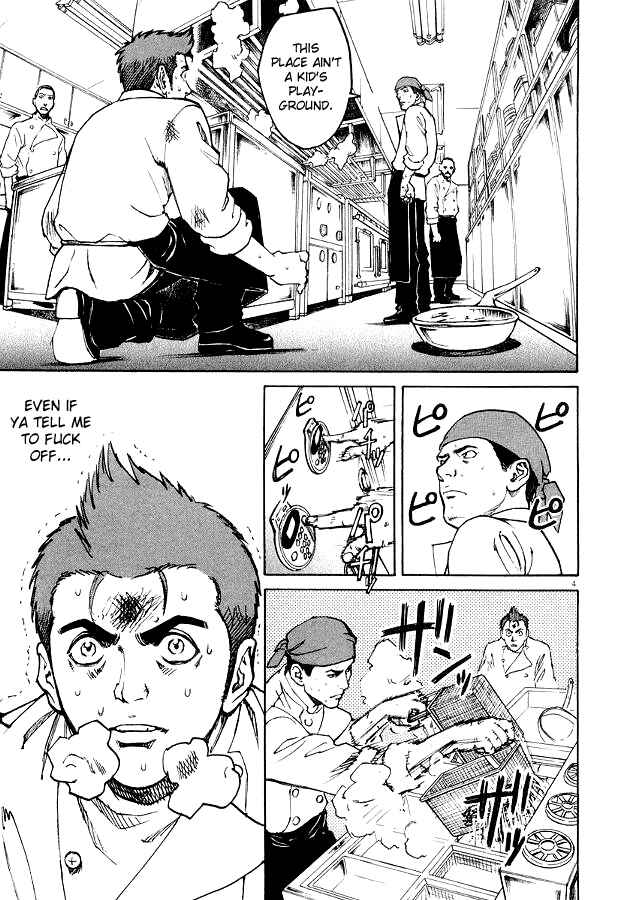 Page 5 Chapter 2 Bambino!