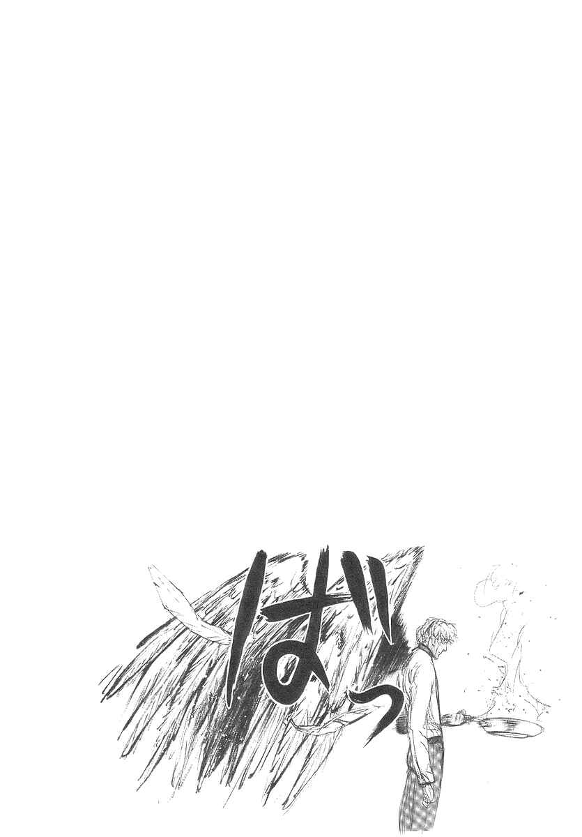 Page 3 Chapter 42 Bambino!